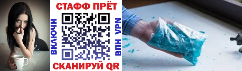 Купить наркотик Семёнов Галлюциногенные грибы  Меф мяу мяу  A PVP  ГАШ  Каннабис 