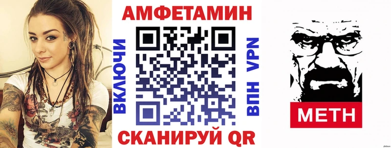 hydra ТОР  Семёнов  АМФЕТАМИН 97% 