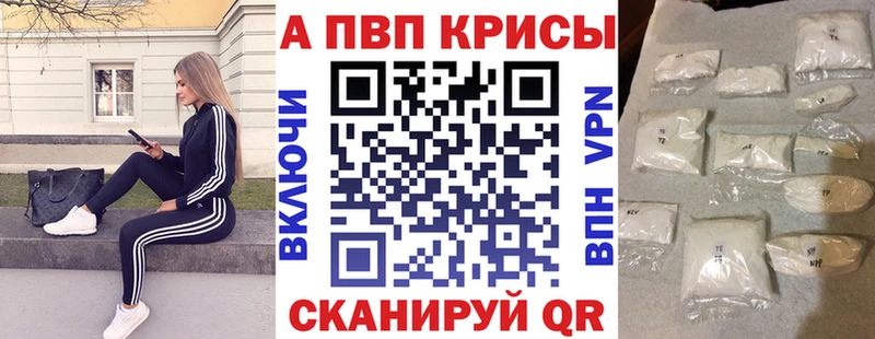 цены   Семёнов  A-PVP крисы CK 