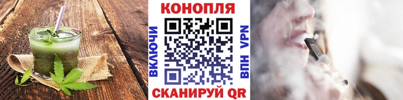 Печенье с ТГК конопля  купить наркотик  Семёнов 
