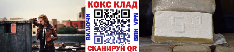 KRAKEN сайт  купить   Семёнов  КОКАИН Fish Scale 