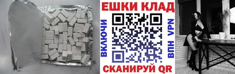 Ecstasy TESLA  Семёнов 