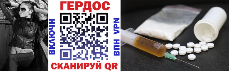 нарко площадка официальный сайт  Семёнов  Героин афганец  где купить наркоту 