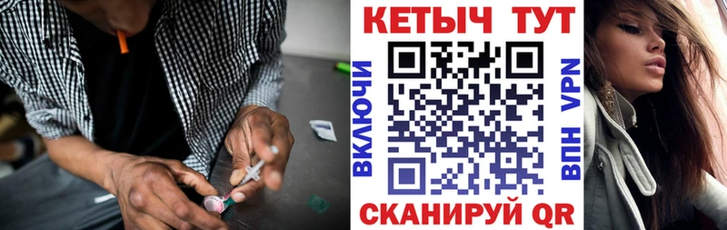 КЕТАМИН VHQ  блэк спрут маркетплейс  маркетплейс формула  Семёнов 