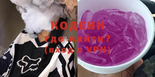 кокаин перу Бугульма