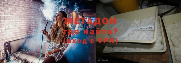 эйфоретик Бронницы
