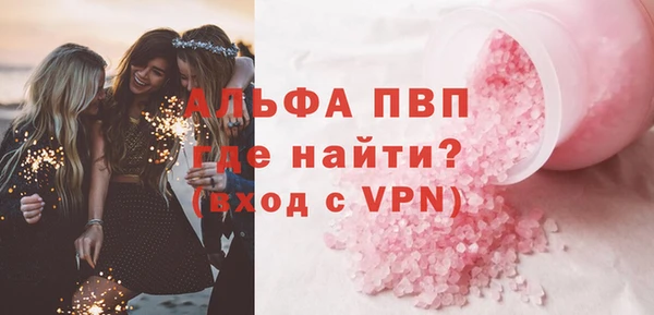 кокаин перу Бугульма