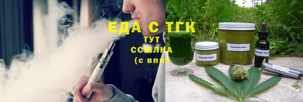 кокаин перу Бугульма