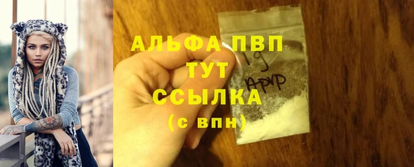 эйфоретик Бронницы