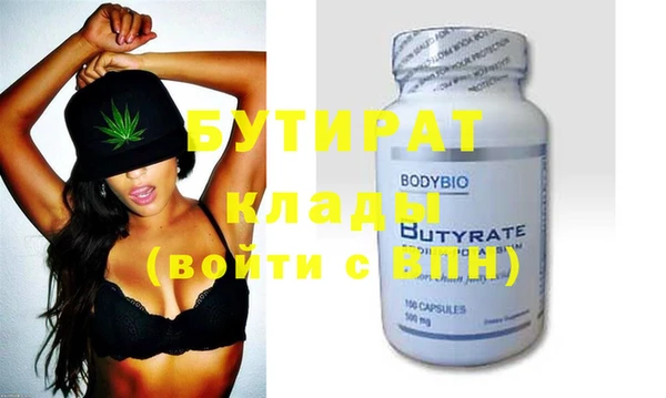 кокаин перу Бугульма