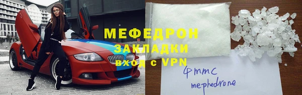 герыч Бородино
