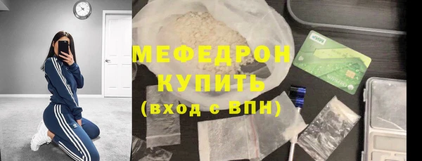 герыч Бородино