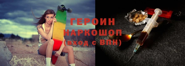 герыч Бородино