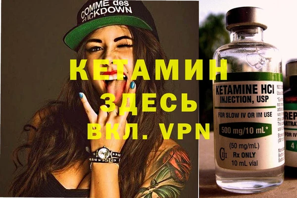 эйфоретик Бронницы