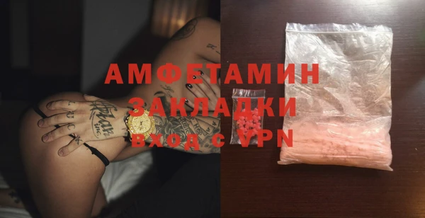 эйфоретик Бронницы