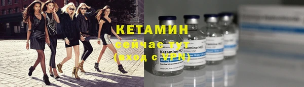 герыч Бородино