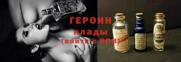 кокаин перу Бугульма