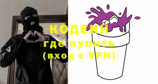 эйфоретик Бронницы