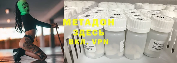 кокаин перу Бугульма