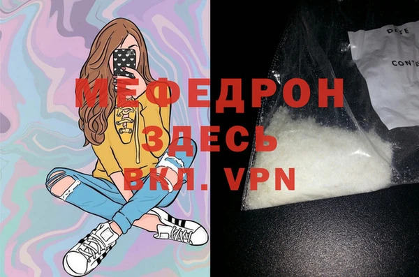 кокаин перу Бугульма