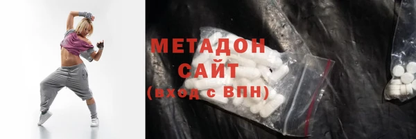 герыч Бородино