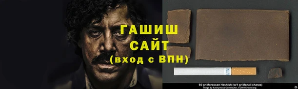 герыч Бородино