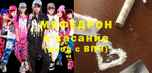 кокаин перу Бугульма