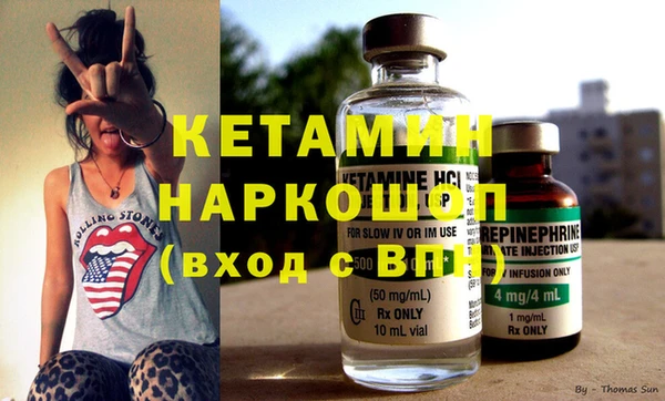 эйфоретик Бронницы
