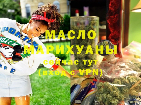 кокаин перу Бугульма