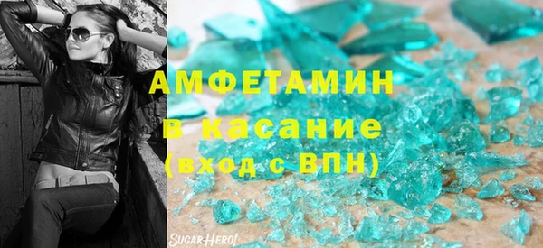 эйфоретик Бронницы
