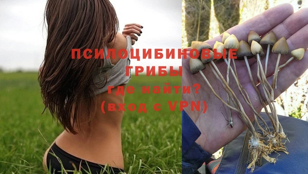 кокаин перу Бугульма