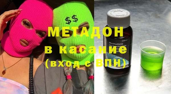 эйфоретик Бронницы