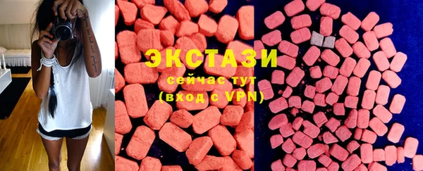 кокаин перу Бугульма