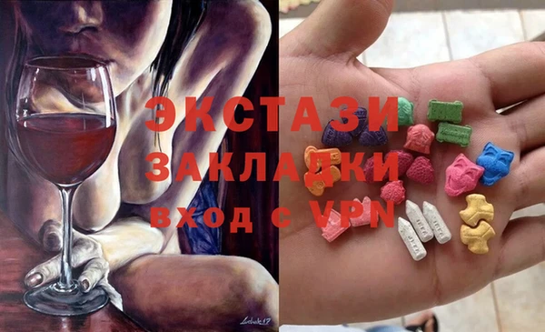 эйфоретик Бронницы