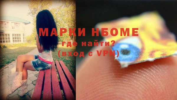 кокаин перу Бугульма