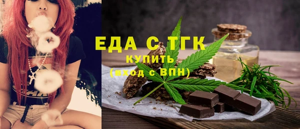герыч Бородино
