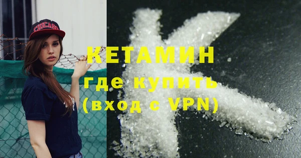 кокаин перу Бугульма