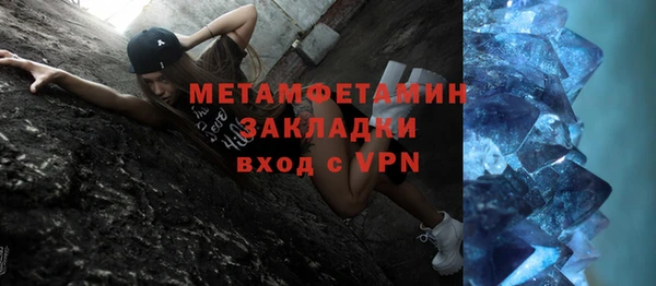 герыч Бородино
