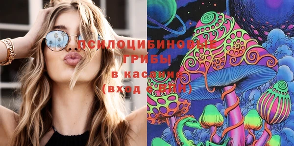 кокаин перу Бугульма