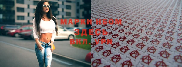 герыч Бородино