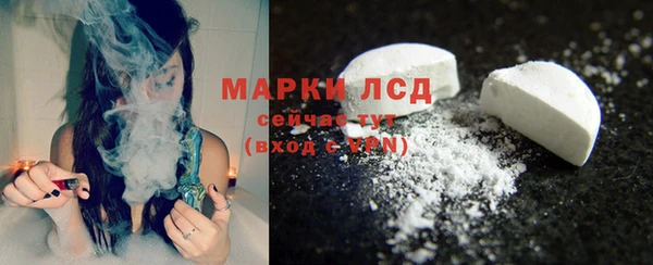 эйфоретик Бронницы
