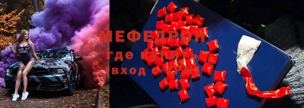 герыч Бородино
