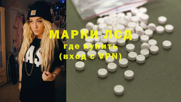 эйфоретик Бронницы