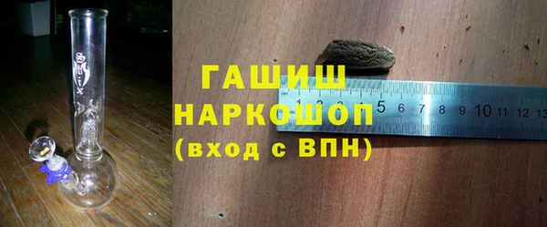 герыч Бородино