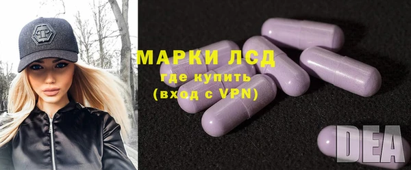 эйфоретик Бронницы