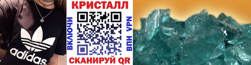 МЕТАМФЕТАМИН винт  Семёнов 